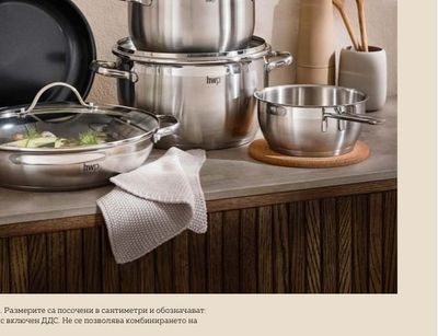 homeware professional СЕТ ТЕНДЖЕРИ ЗА ГОТВЕНЕ 10 ЧАСТИ