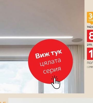 GLOBO ЛАМПИОН 1X40W E27