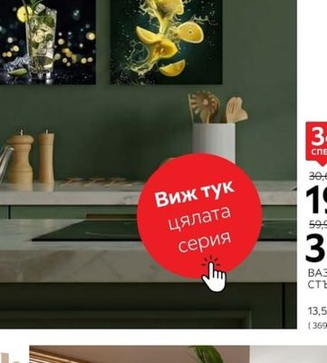 atmosphera ОРХИДЕЯ В КАШПА