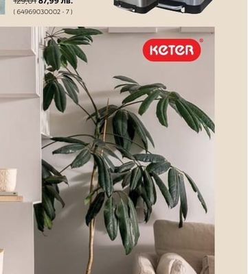 КОШ ЗА ОТПАДЪЦИ 30 Л