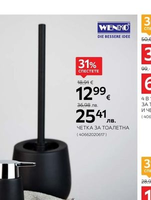 WENKO ЧЕТКА ЗА ТОАЛЕТНА