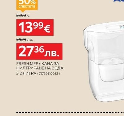 AQUAPHOR FRESH MFP+ КАНА ЗА ФИЛТРИРАНЕ НА ВОДА 3,2 ЛИТРА