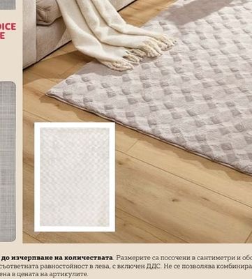 novel КИЛИМ