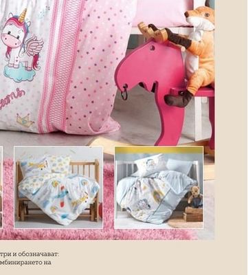 mo NI BUENO СТОЛ ЗА ХРАНЕНЕ