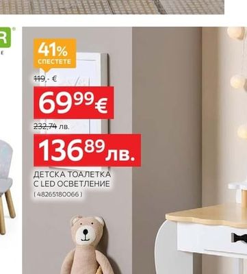 coletto LOGOS I-SIZE СТОЛ ЗА КОЛА 40-150 CM 360°