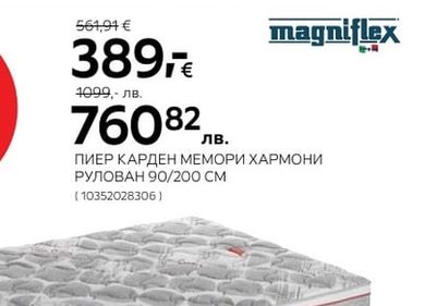 xora ГАРДЕРОБ