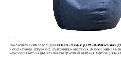 BARBARON БАРБАРОН 200 Л