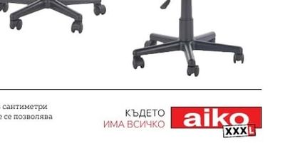 ДЕТСКИ СТОЛ