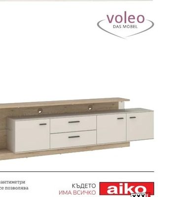 voleo DAS MÖBEL ТВ ШКАФ