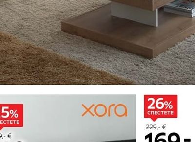 xora КОМОД