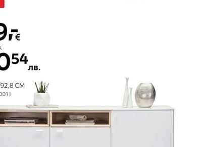 HOM'IN КОМОД