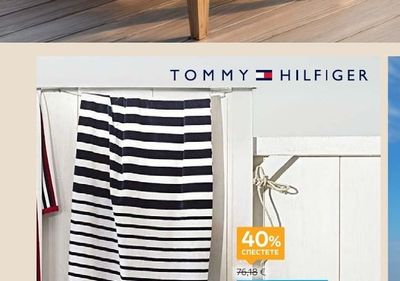 TOMMY HILFIGER ПЛАЖНА КЪРПА 100/180 CM