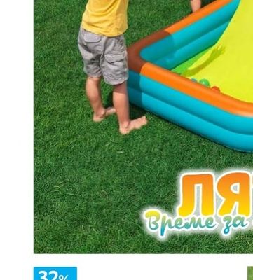 НАДУВАЕМ БАСЕЙН С ТОПКИ ЗА ИГРА