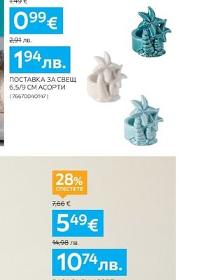 ВАЗА