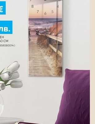 СТЪКЛЕН СТЕНЕН ЧАСОВНИК