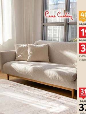 novel КИЛИМ