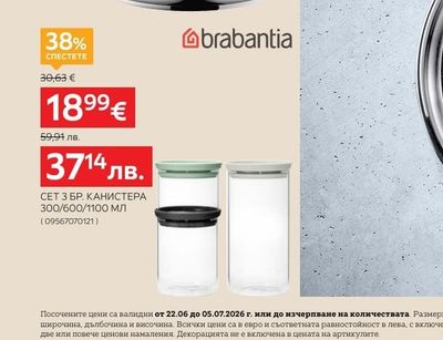 WMF ТАВА ЗА ПЕЧЕНЕ С КАПАК 38/26 CM