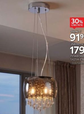 ПОЛИЛЕЙ 5Х25W E14