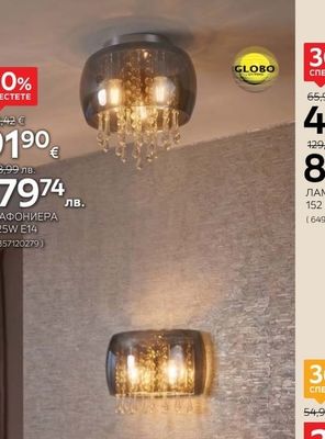 GLOBO ПЛАФОНИЕРА 5X25W E14