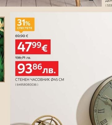ДЕКОРАТИВЕН ПОДНОС 38/16/9 CM