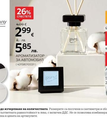 atmosphera РАМКА ЗА СНИМКА