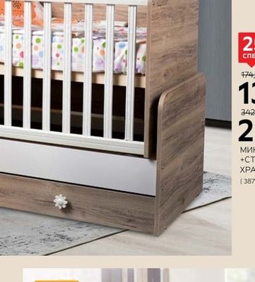magniflex bambino БЕБЕШКИ МАТРАК 60/120/12 CM