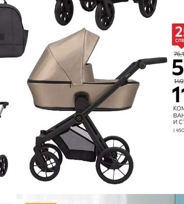 KUNERT MINIKID 4 PRO СТОЛ ЗА КОЛА 61-125 CM