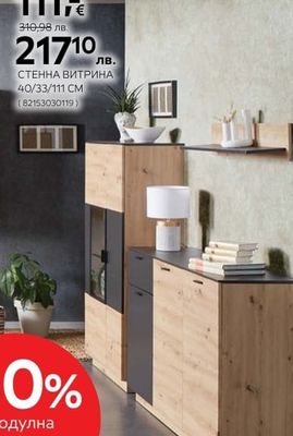 livetastic СТЕННА ВИТРИНА