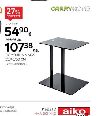 xora ПОМОЩНА МАСА