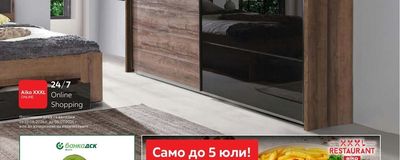 aiko XXXL Шницел по виенски
