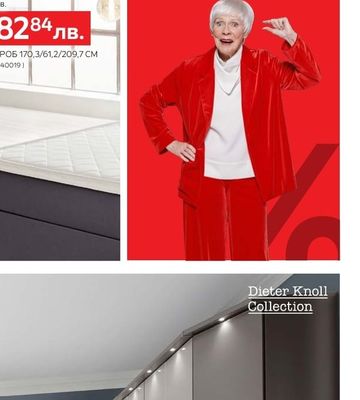 Гардероби
