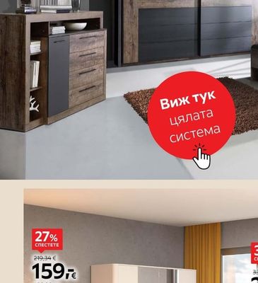 КОМОД