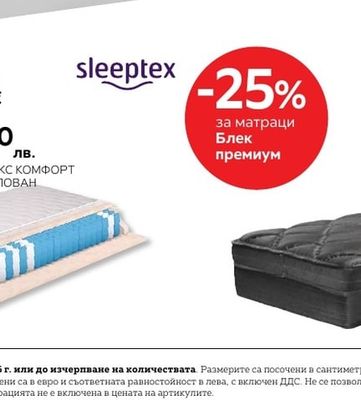 Libra SoFa БАРБАРОН - ФОТЬОЙЛ 95/95/80 CM