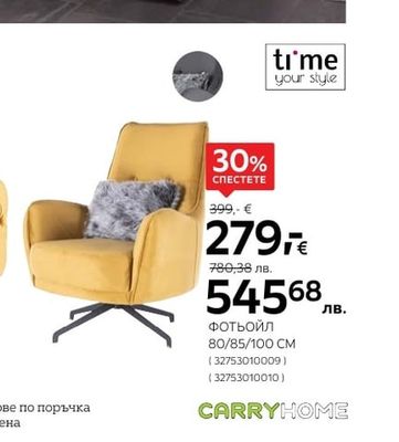 ti'me your style ФОТЬОЙЛ