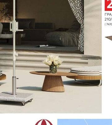 doppler. ГРАДИНСКИ ЧАДЪР