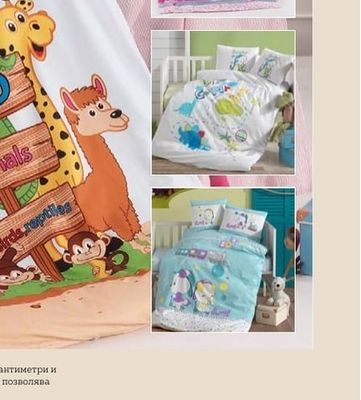 cangaroo INDIANA КОШАРА 2 НИВА
