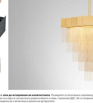 LED ПОЛИЛЕЙ 28W