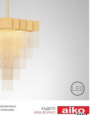 LED АПЛИК 6,5W