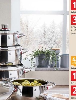 Berlinger Haus КОМПЛЕКТ НОЖОВЕ