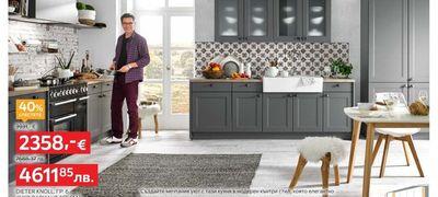 Dieter Knoll Collection Кухня в модерен кънтри стил
