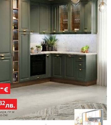 MODERANO ВИНТИДЖ, ГР. W