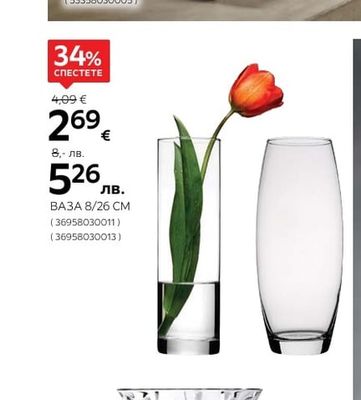 ВАЗА 16/20 CM