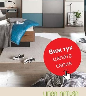 ГАРДЕРОБ С ПЛЪЗГАЩИ ВРАТИ /без паспарту/