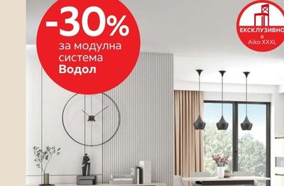 модулна система Водол