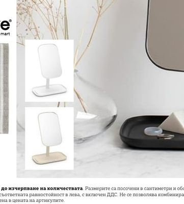 brabantia ОГЛЕДАЛО С ОРГАНАЙЗЕР