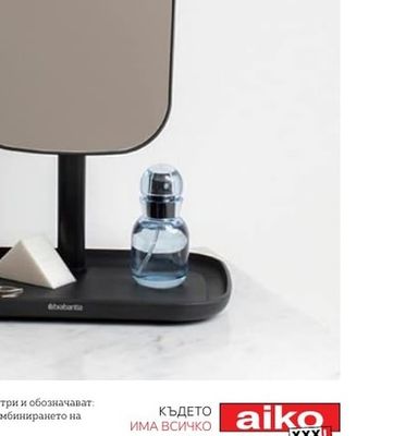 5five Simply Smart ПОСТЕЛКА ЗА БАНЯ 80/50 CM