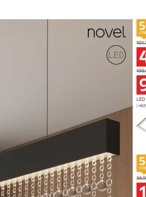 novel LED ПЛАФОНИЕРА 40W