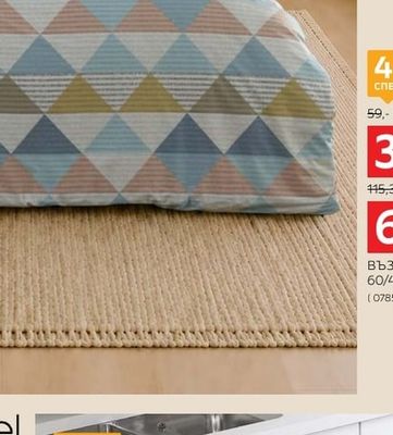 sleeptex ОЛЕКОТЕНА ЗАВИВКА КОПРИНА/TENCEL® 135/200 CM