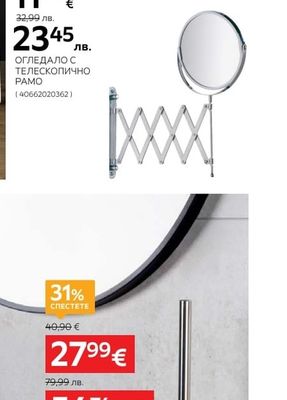ЧЕТКА ЗА ТОАЛЕТНА
