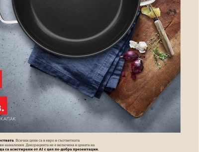 WMF DURADO TAВА БЕЗ КАПАК